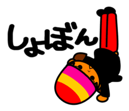 Beegirko the B-girl in Japanese sticker #1347264