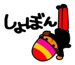 Beegirko The B Girl In Japanese By Zoe Star Sticker