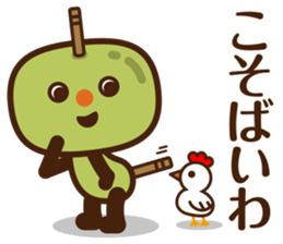 The Sticker of NAGOYA Dialect. sticker #1347411