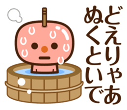 The Sticker of NAGOYA Dialect. sticker #1347413