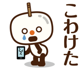 The Sticker of NAGOYA Dialect. sticker #1347415