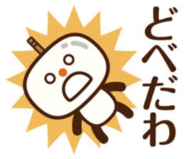 The Sticker of NAGOYA Dialect. sticker #1347424