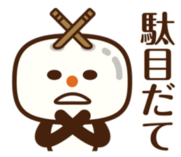 The Sticker of NAGOYA Dialect. sticker #1347439