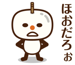 The Sticker of NAGOYA Dialect. sticker #1347441