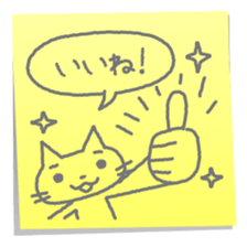 Cat in the sticky sticker #1347482