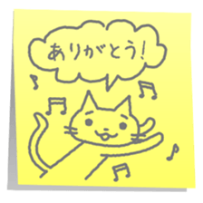 Cat in the sticky sticker #1347483
