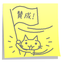 Cat in the sticky sticker #1347490
