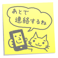 Cat in the sticky sticker #1347506