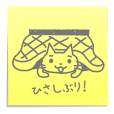 Cat in the sticky sticker #1347509