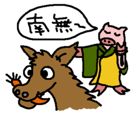 KOTOWAZA Sticker sticker #1347648