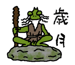 KOTOWAZA Sticker sticker #1347649