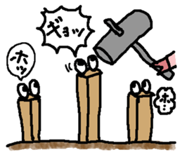 KOTOWAZA Sticker sticker #1347666