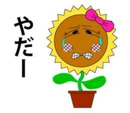 himawarinchan sticker #1347685