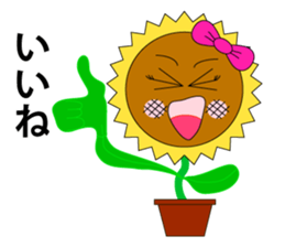 himawarinchan sticker #1347687