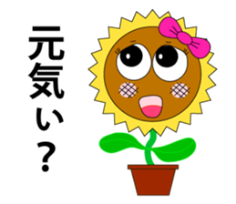 himawarinchan sticker #1347688