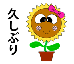 himawarinchan sticker #1347689