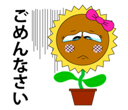 himawarinchan sticker #1347691