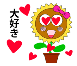 himawarinchan sticker #1347692