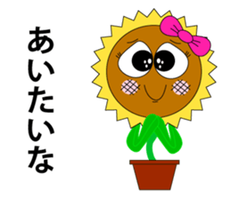 himawarinchan sticker #1347694