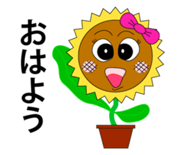 himawarinchan sticker #1347695