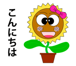 himawarinchan sticker #1347696