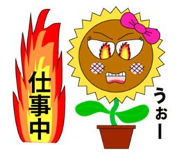 himawarinchan sticker #1347697