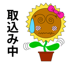 himawarinchan sticker #1347698