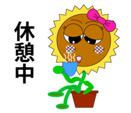 himawarinchan sticker #1347701