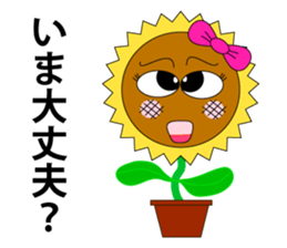 himawarinchan sticker #1347702