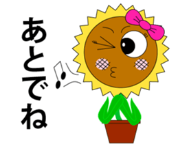himawarinchan sticker #1347703