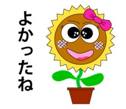 himawarinchan sticker #1347704