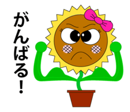 himawarinchan sticker #1347705