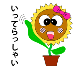himawarinchan sticker #1347707