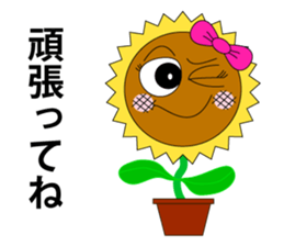 himawarinchan sticker #1347708