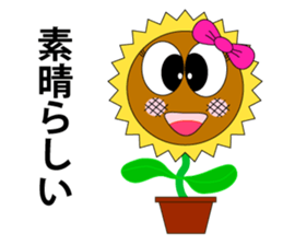 himawarinchan sticker #1347709