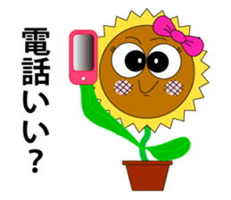 himawarinchan sticker #1347710