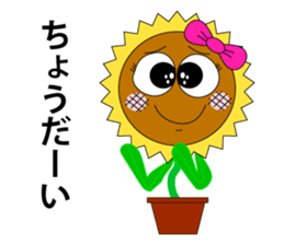 himawarinchan sticker #1347711