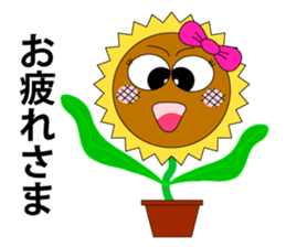 himawarinchan sticker #1347712