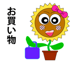himawarinchan sticker #1347715
