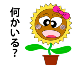 himawarinchan sticker #1347716