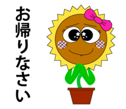 himawarinchan sticker #1347717