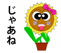 himawarinchan sticker #1347721