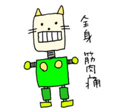 TARE-NEKO Family(Marathon ver.) sticker #1347762