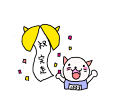 TARE-NEKO Family(Marathon ver.) sticker #1347763