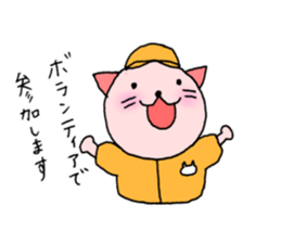 TARE-NEKO Family(Marathon ver.) sticker #1347764