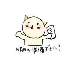 TARE-NEKO Family(Marathon ver.) sticker #1347767