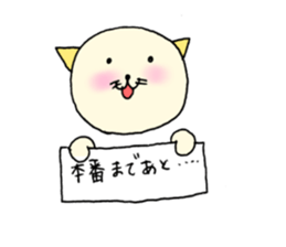 TARE-NEKO Family(Marathon ver.) sticker #1347768