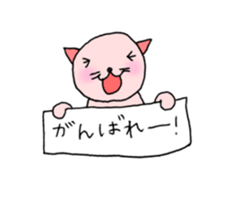 TARE-NEKO Family(Marathon ver.) sticker #1347769