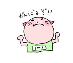 TARE-NEKO Family(Marathon ver.) sticker #1347771