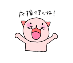 TARE-NEKO Family(Marathon ver.) sticker #1347775